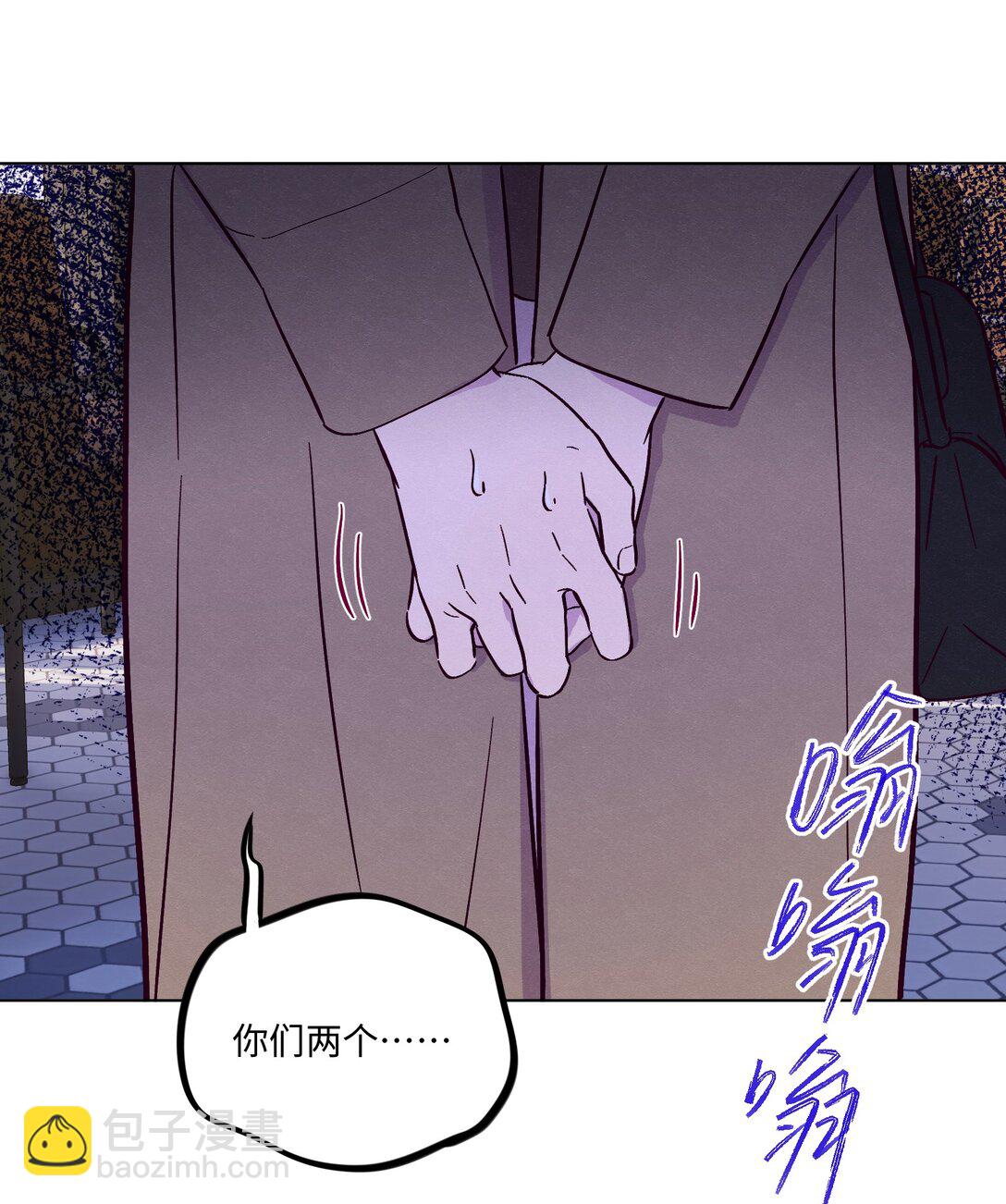 套住狐狸醫生 - 第114話 反省 - 6