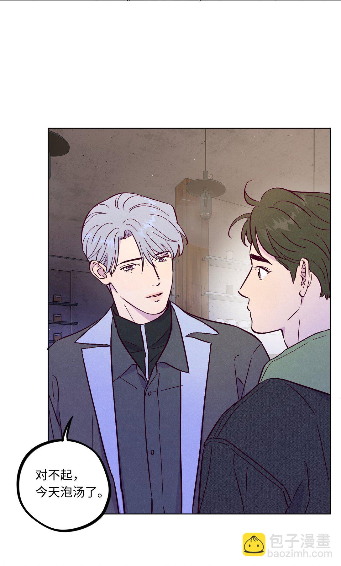 套住狐狸醫生 - 第114話 反省 - 4