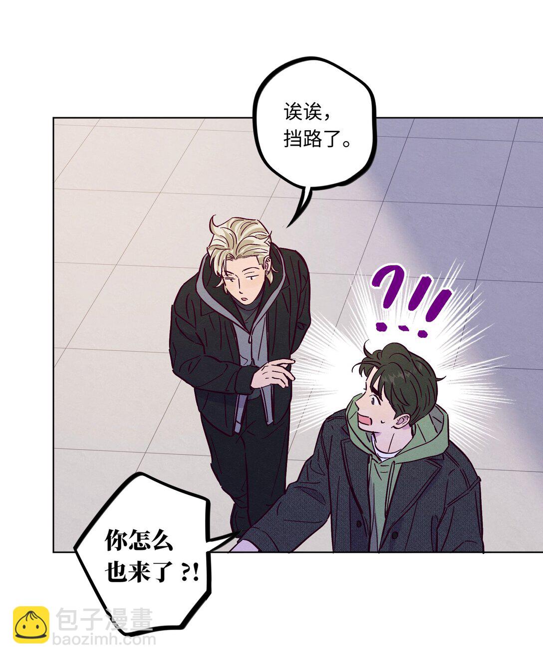 套住狐狸醫生 - 第114話 反省 - 3