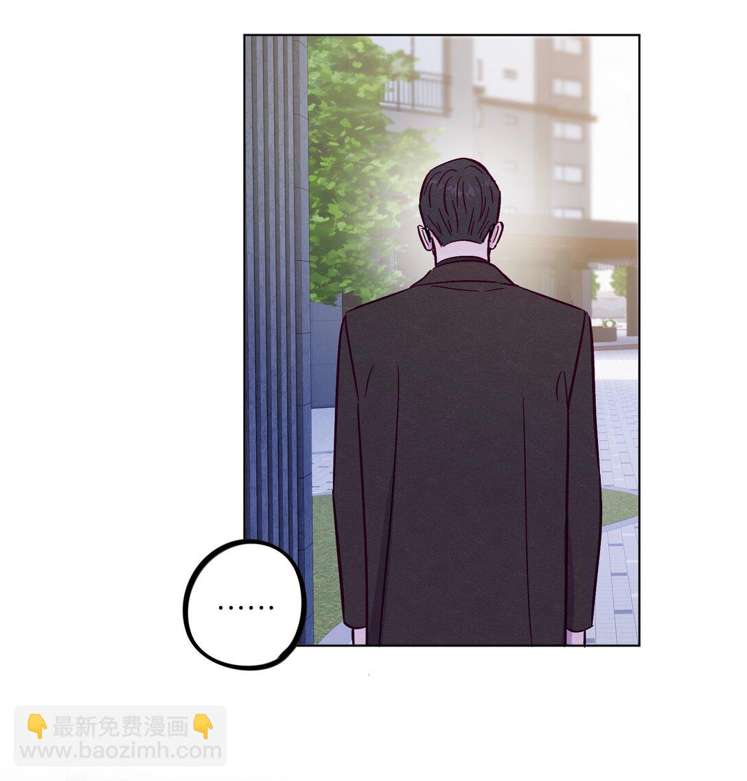 套住狐狸醫生 - 第114話 反省 - 6