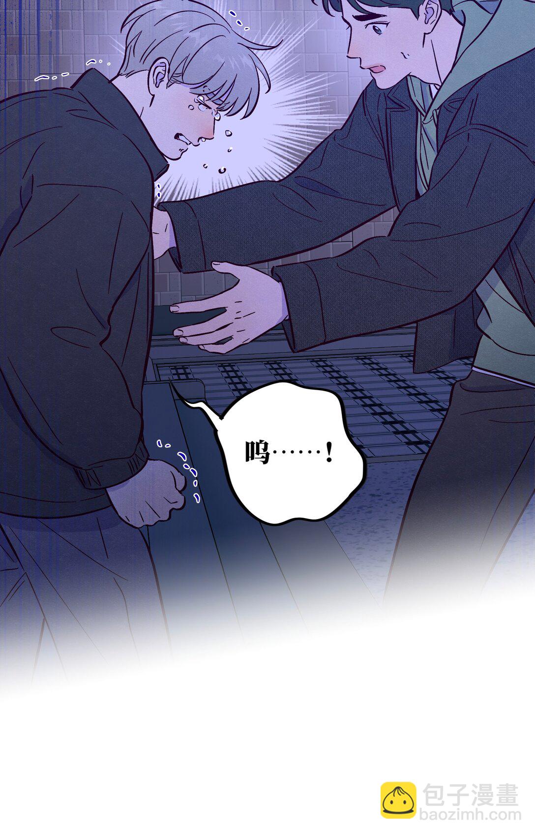 套住狐狸醫生 - 第116話 根本沒有過去 - 1