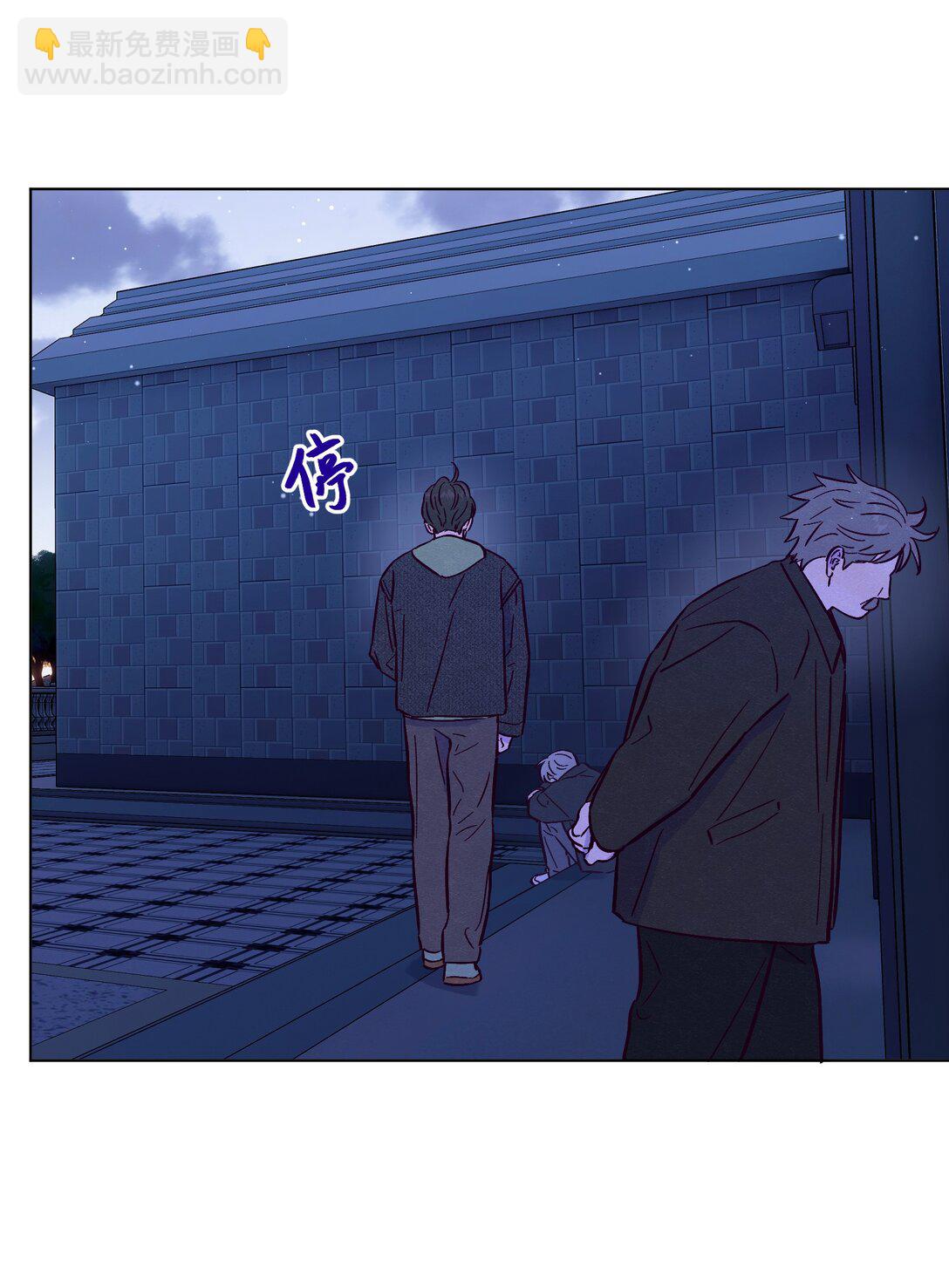 套住狐狸醫生 - 第116話 根本沒有過去 - 4