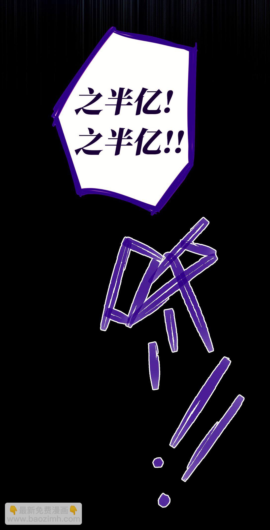 套住狐狸醫生 - 第116話 根本沒有過去 - 1