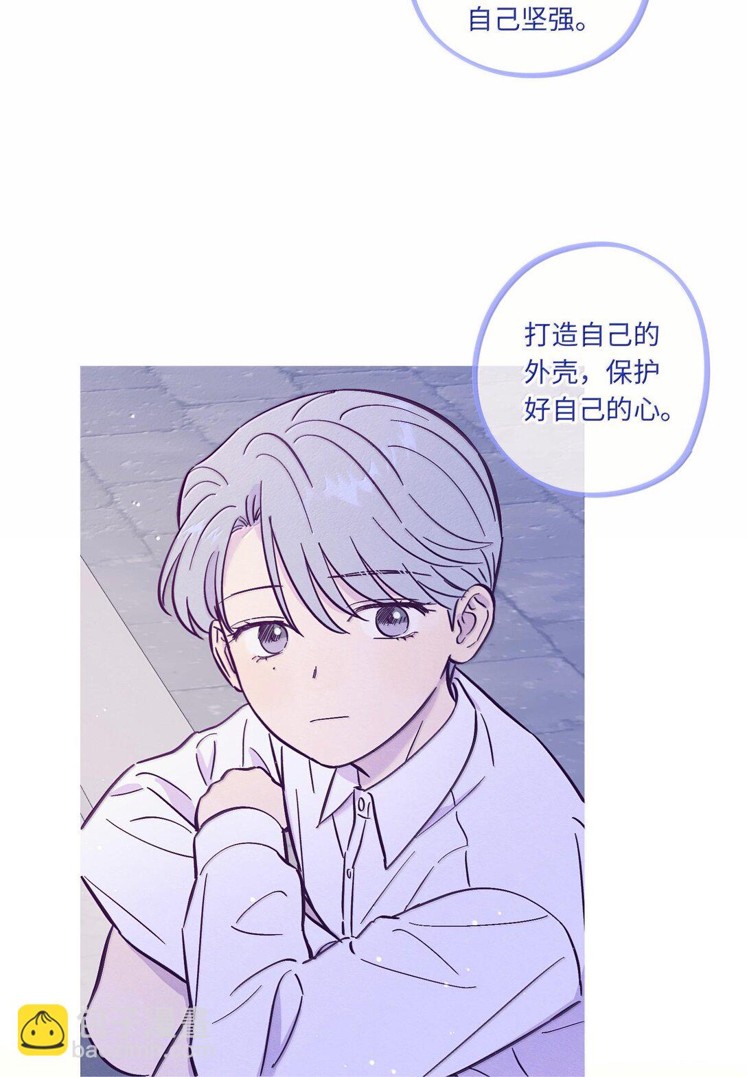 套住狐狸醫生 - 第118話 愛情、家庭和麪子 - 2