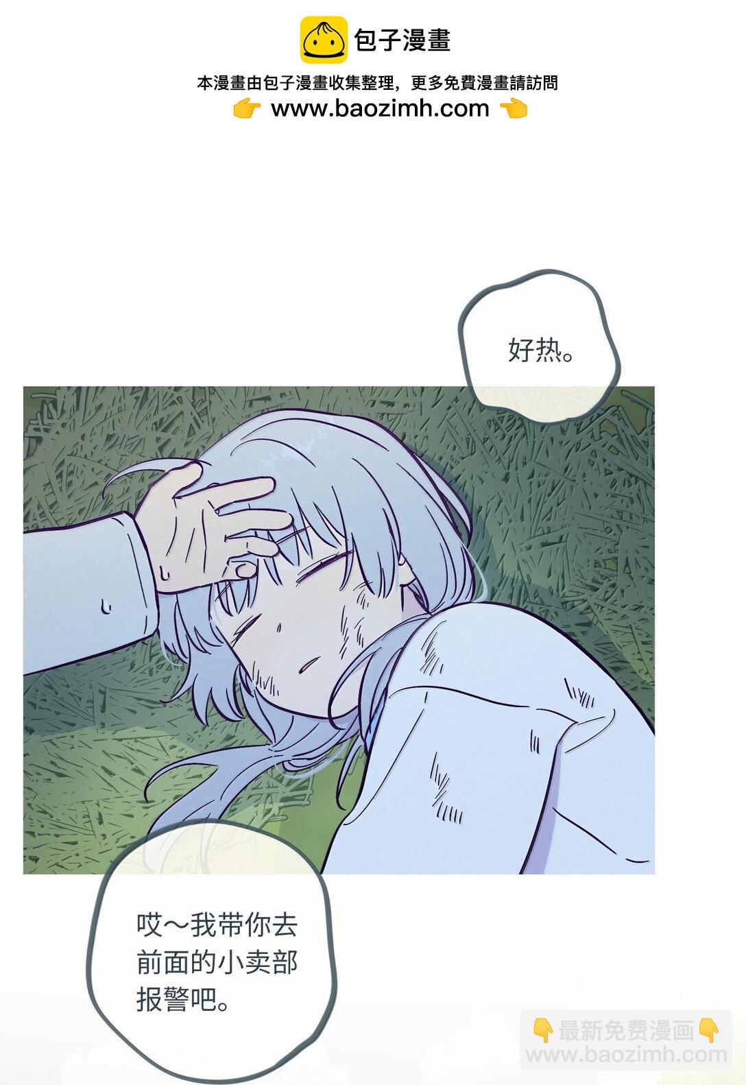 第120话 在天空中获得了自由(1/2)-第127话