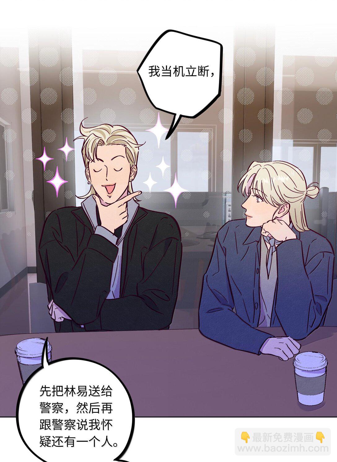 第120话 在天空中获得了自由(1/2)-第127话