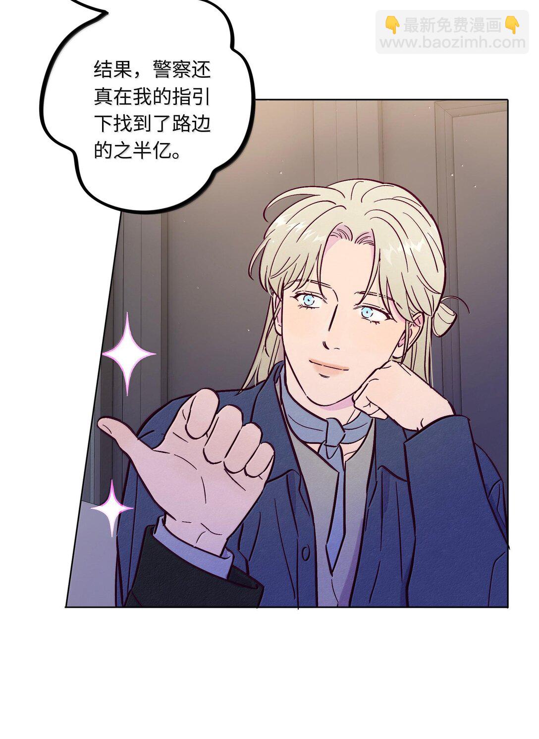 第120话 在天空中获得了自由(1/2)-第127话