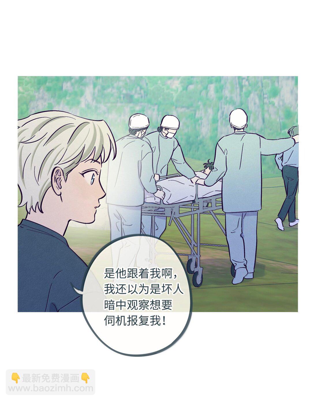 第120话 在天空中获得了自由(1/2)-第127话