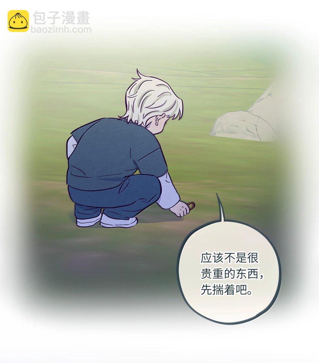 第120话 在天空中获得了自由(1/2)-第127话