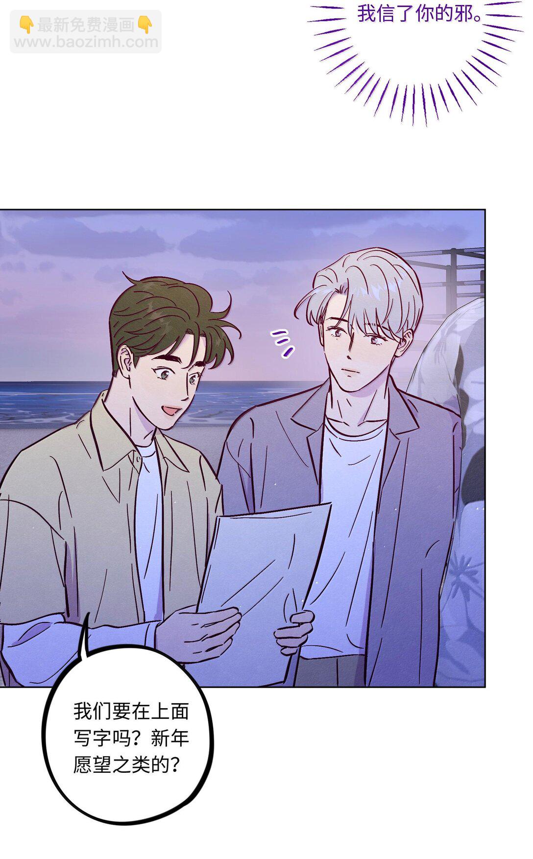 第120话 在天空中获得了自由(1/2)-第127话