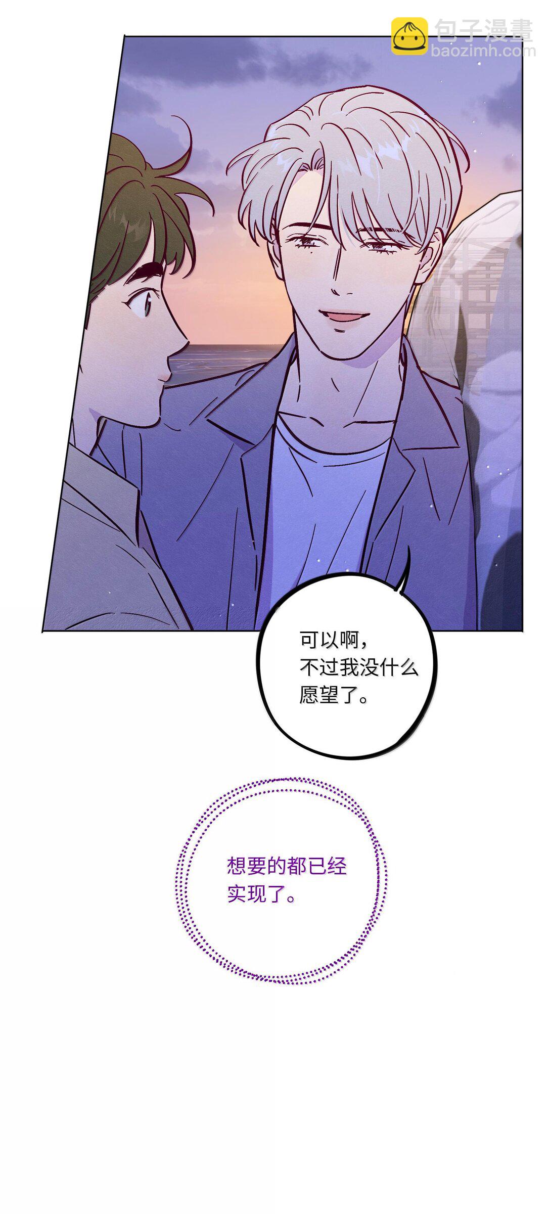 第120话 在天空中获得了自由(1/2)-第127话