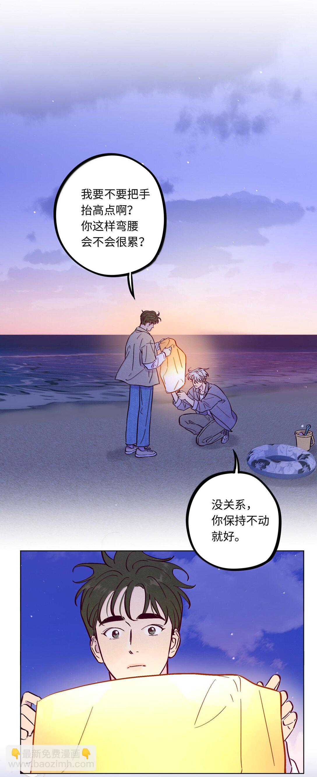 第120话 在天空中获得了自由(1/2)-第127话