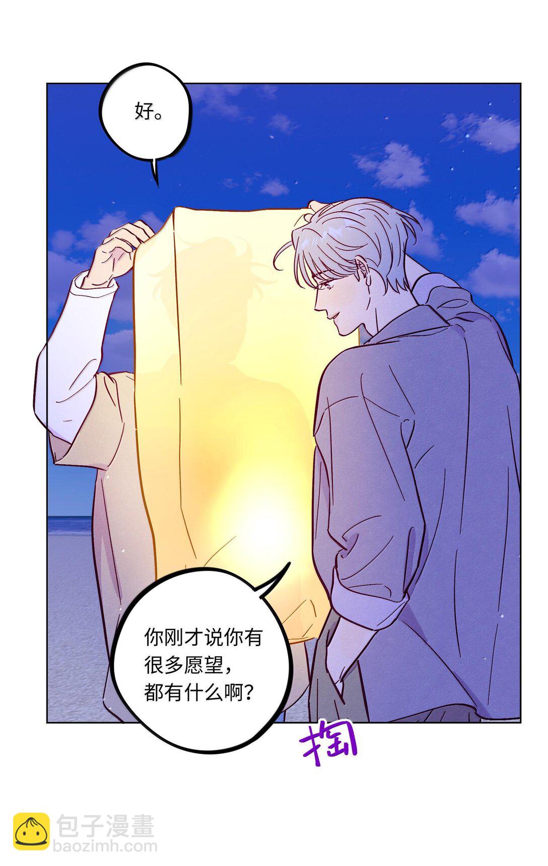 第120话 在天空中获得了自由(1/2)-第127话