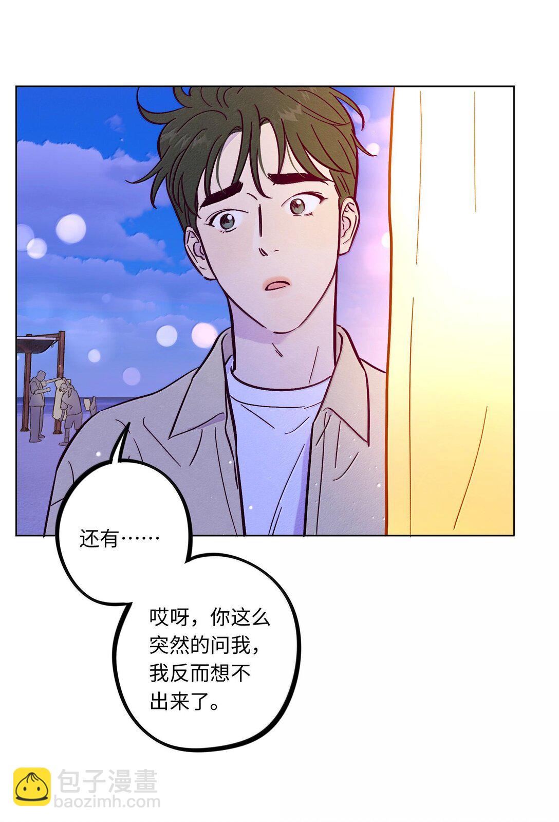 第120话 在天空中获得了自由(1/2)-第127话