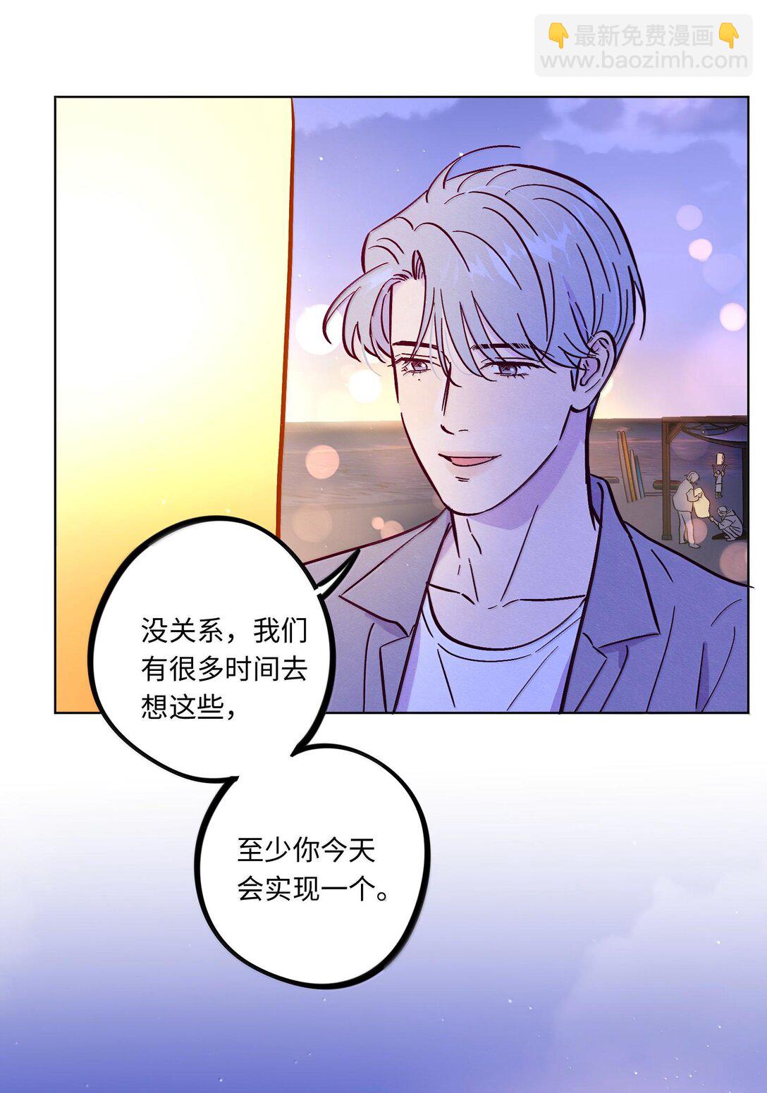 第120话 在天空中获得了自由(1/2)-第127话