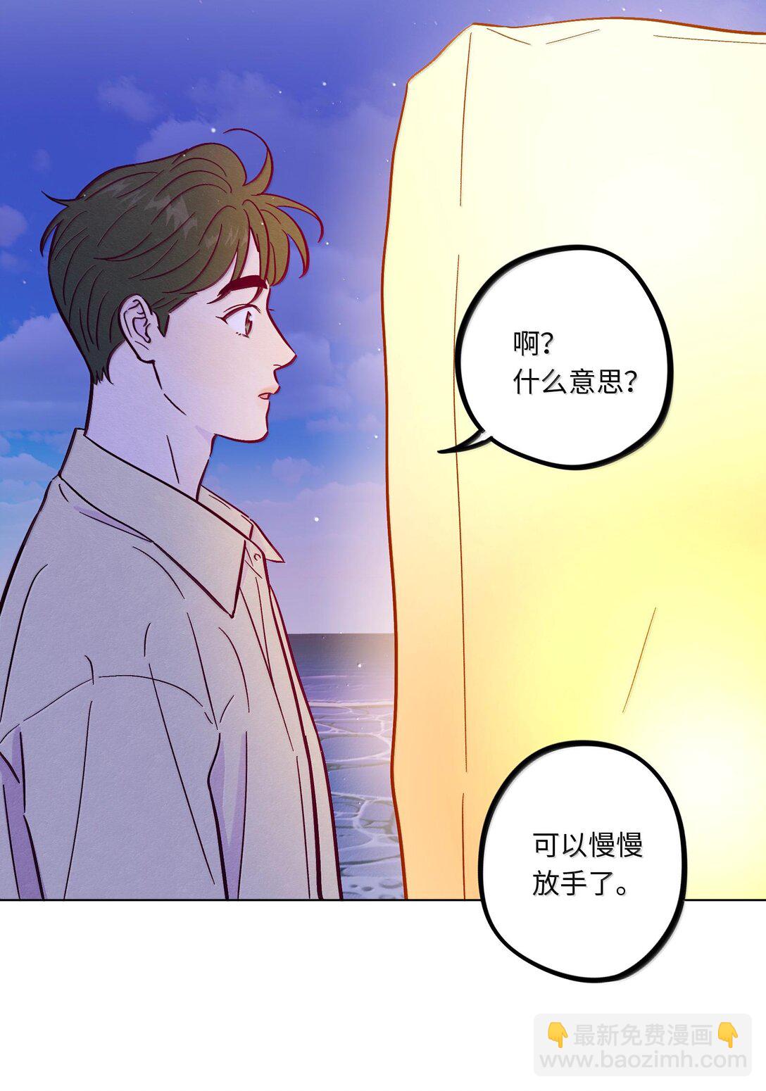 第120话 在天空中获得了自由(1/2)-第127话