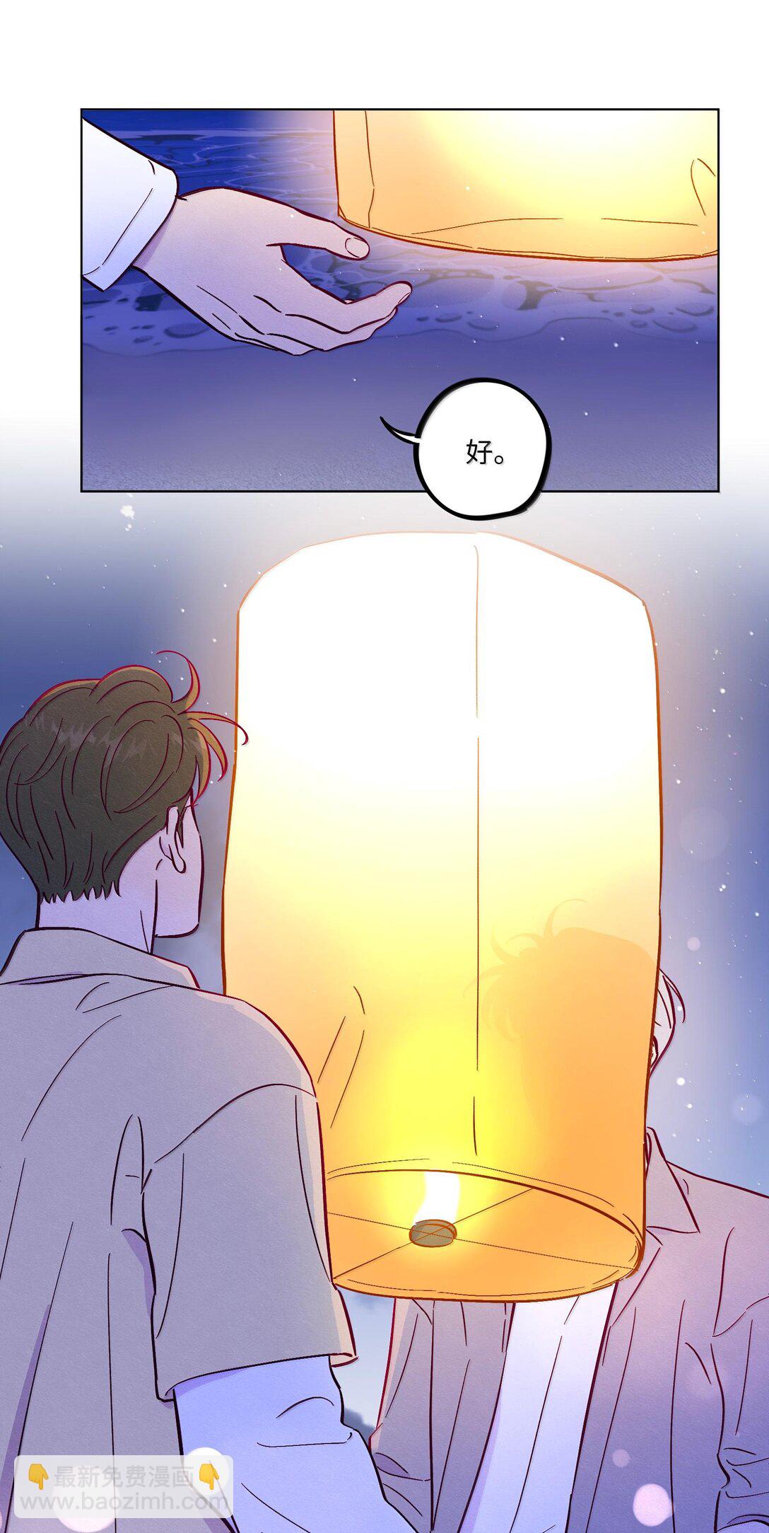 第120话 在天空中获得了自由(1/2)-第127话