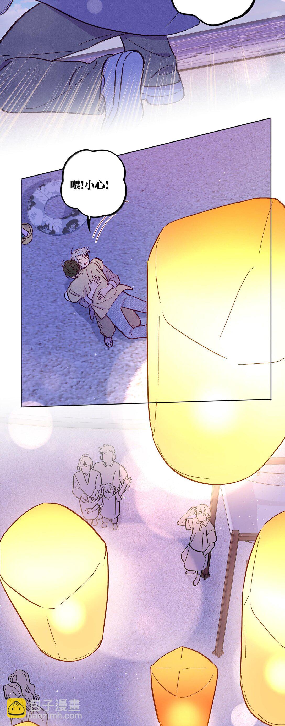 第120话 在天空中获得了自由(1/2)-第127话