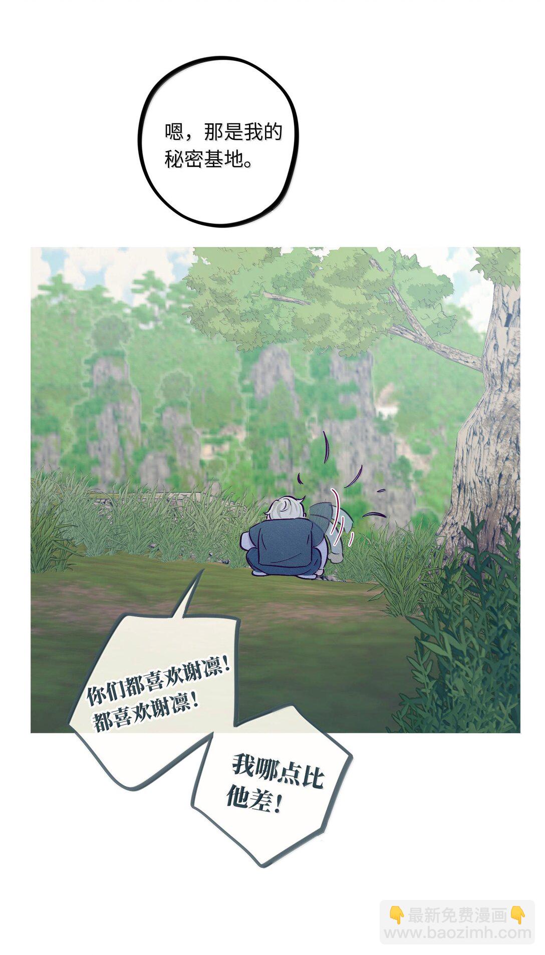 第120话 在天空中获得了自由(1/2)-第127话