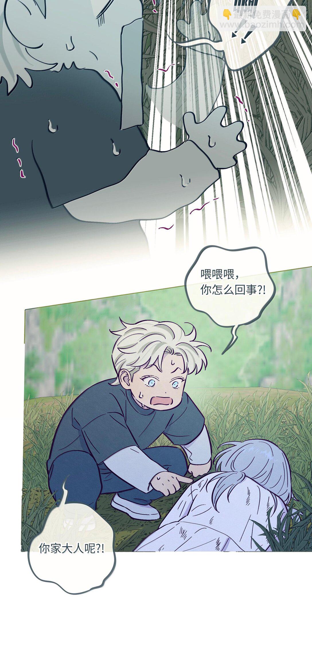 第120话 在天空中获得了自由(1/2)-第127话