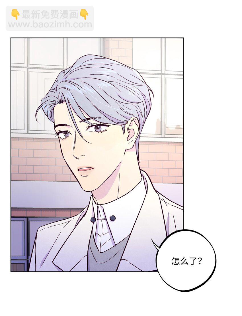 套住狐狸醫生 - 第14話 謝謝你能來 - 2