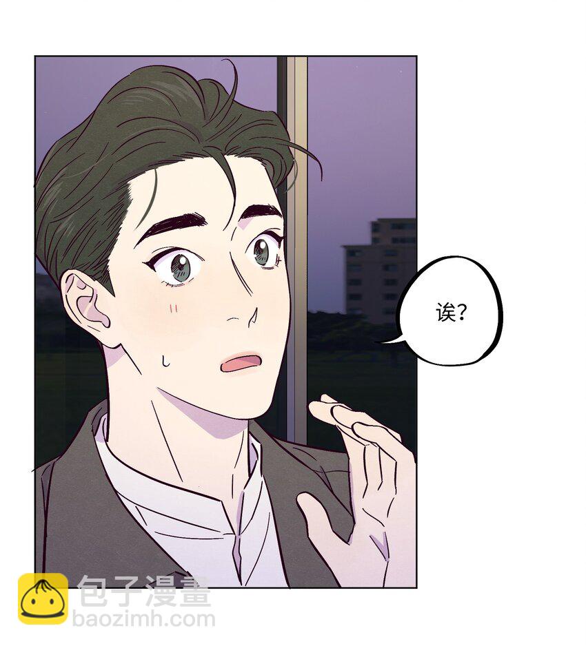 套住狐狸醫生 - 第16話 合影 - 6