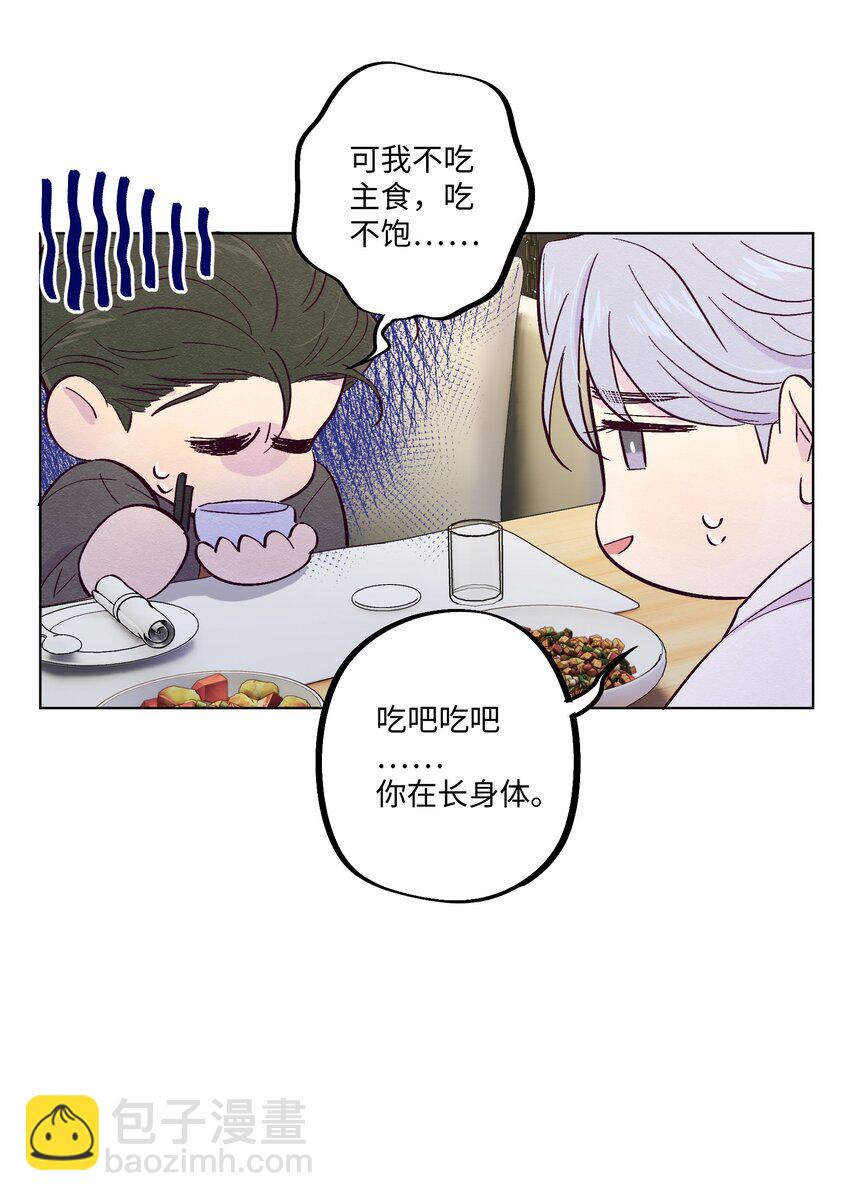 套住狐狸醫生 - 第16話 合影 - 2