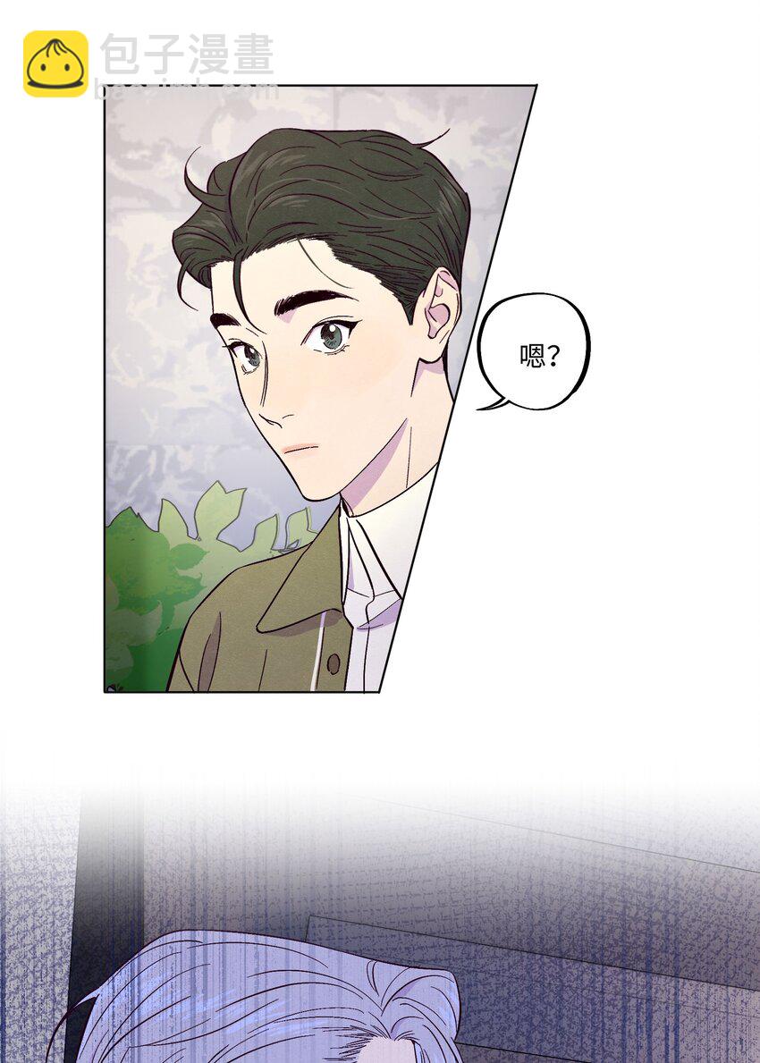 套住狐狸醫生 - 第18話 一定要等我 - 5