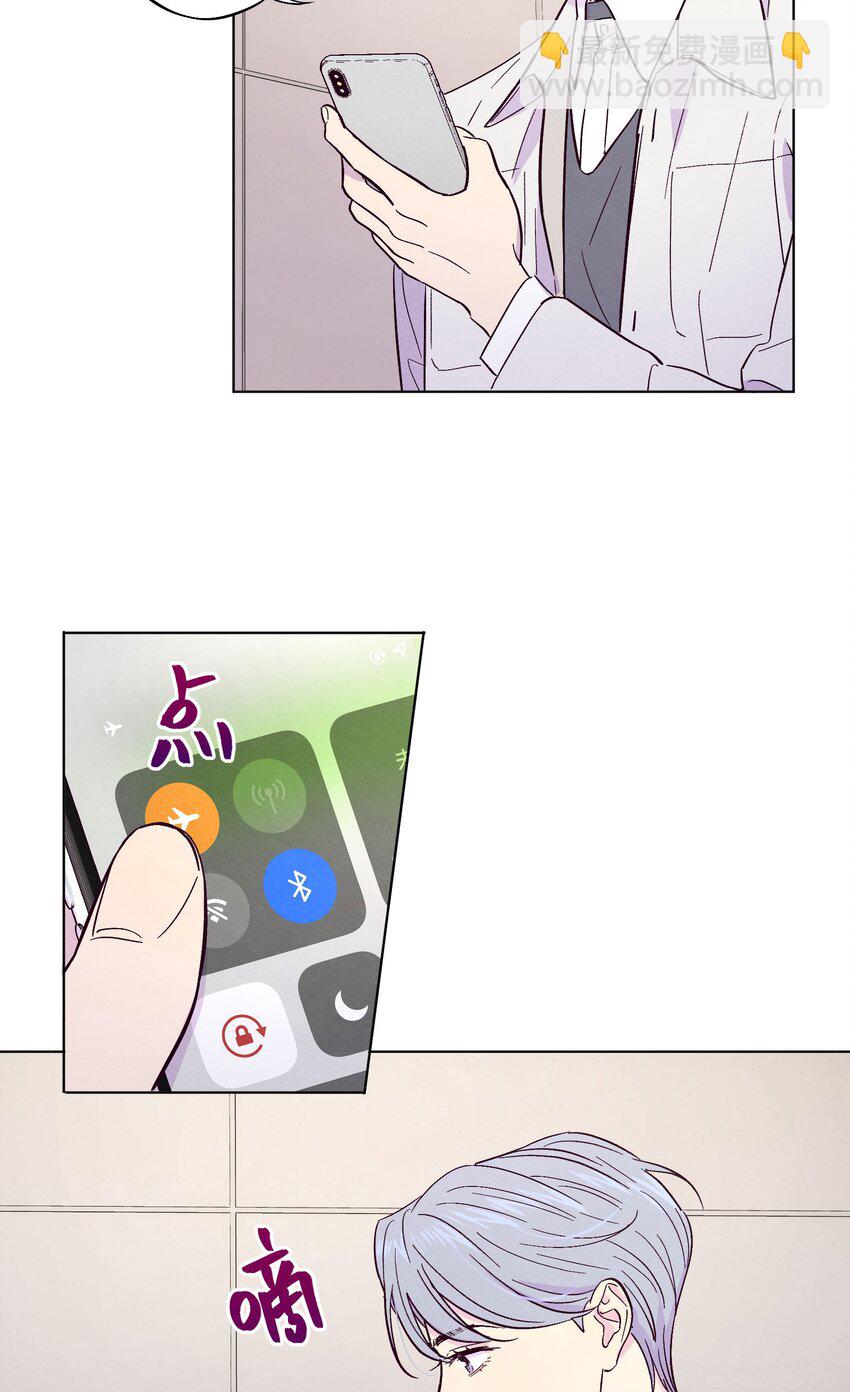 套住狐狸醫生 - 第18話 一定要等我 - 6