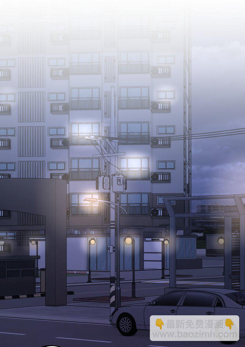 套住狐狸醫生 - 第20話 這是給你買的 - 2