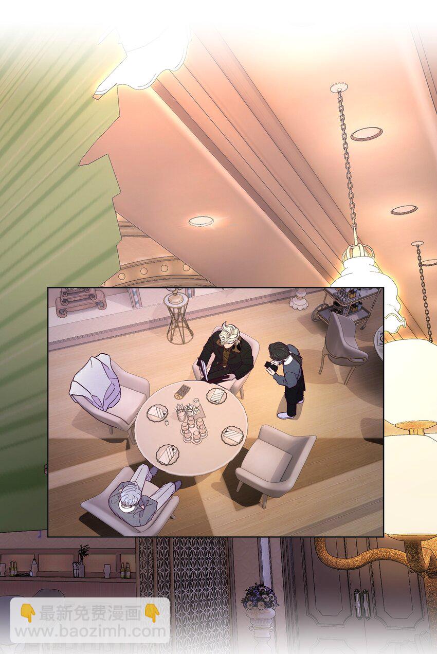 套住狐狸醫生 - 第20話 這是給你買的 - 3