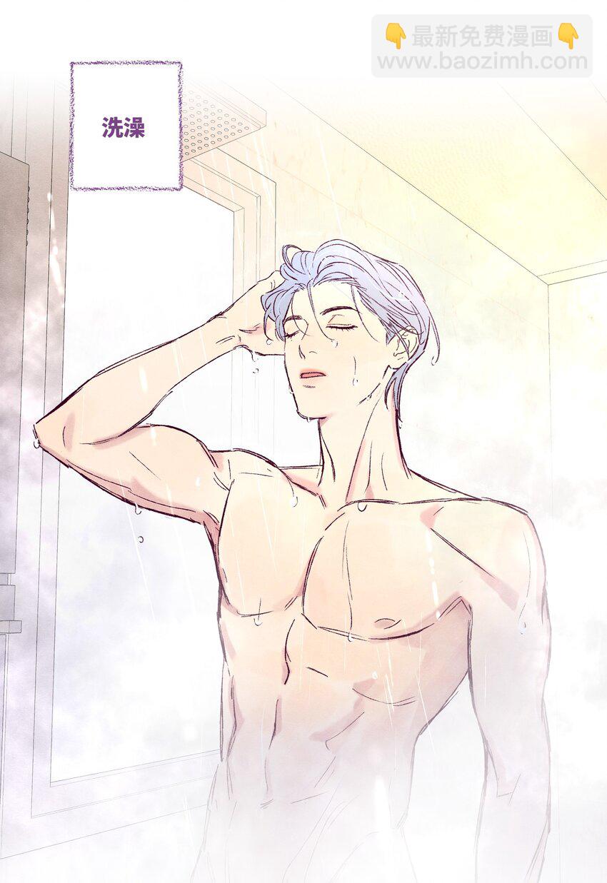 套住狐狸醫生 - 番外1 直播前的林禮都要做什麼 - 2