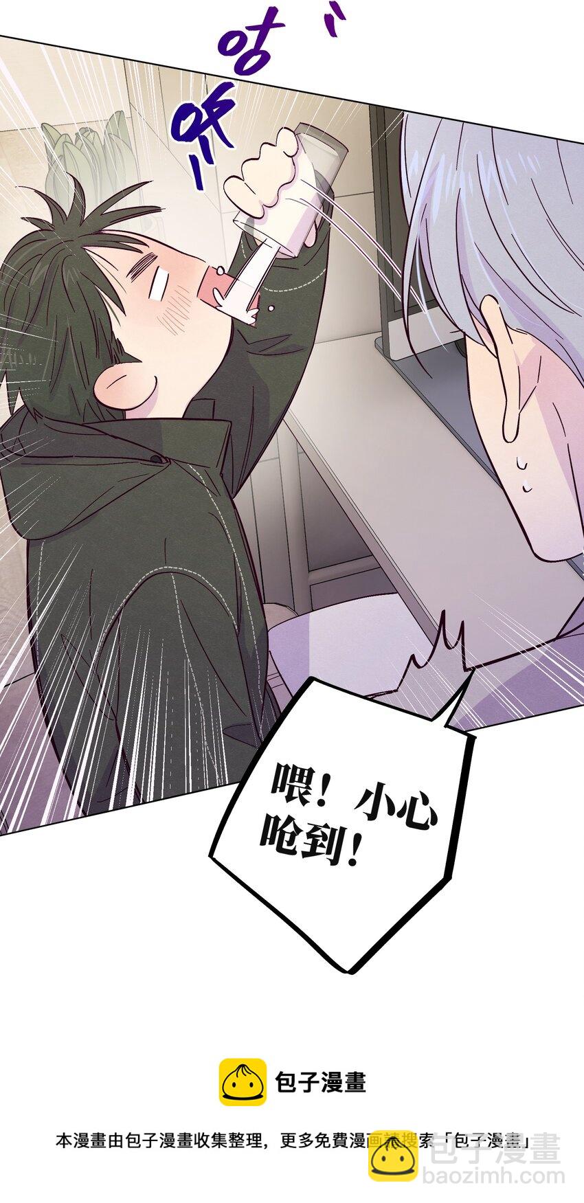 套住狐狸醫生 - 第25話 點亮我人生的星星 - 5