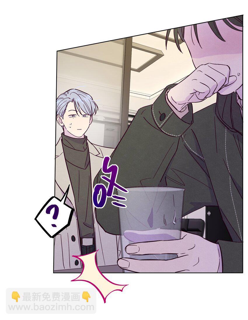 套住狐狸醫生 - 第25話 點亮我人生的星星 - 6