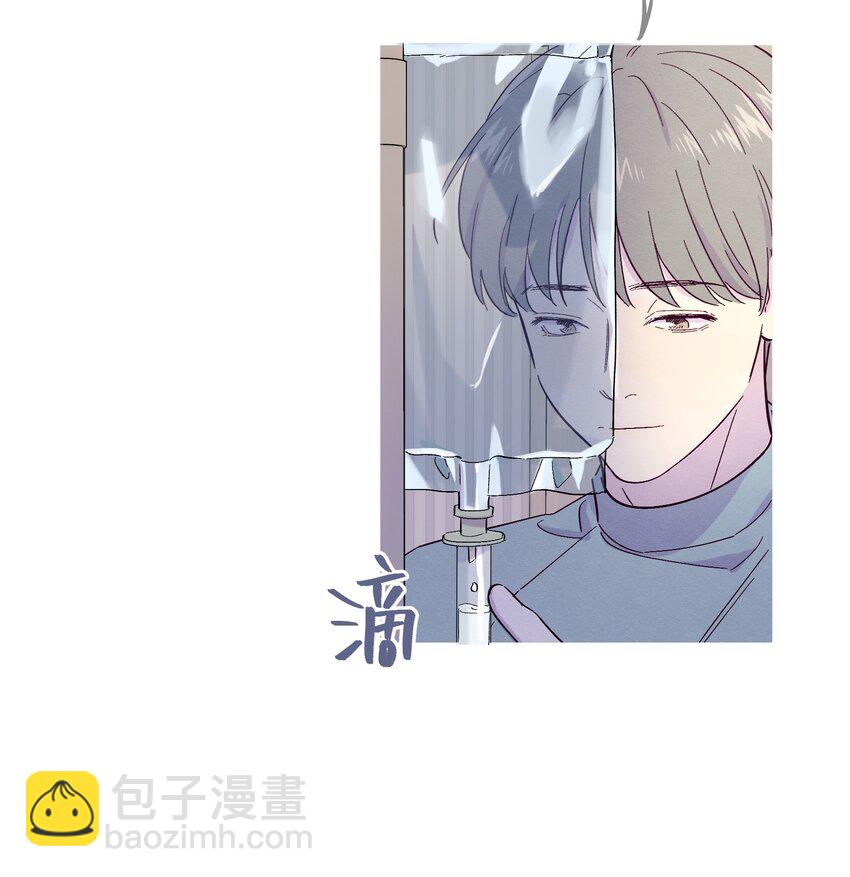 套住狐狸醫生 - 第27話 海浪一般叫囂着 - 5