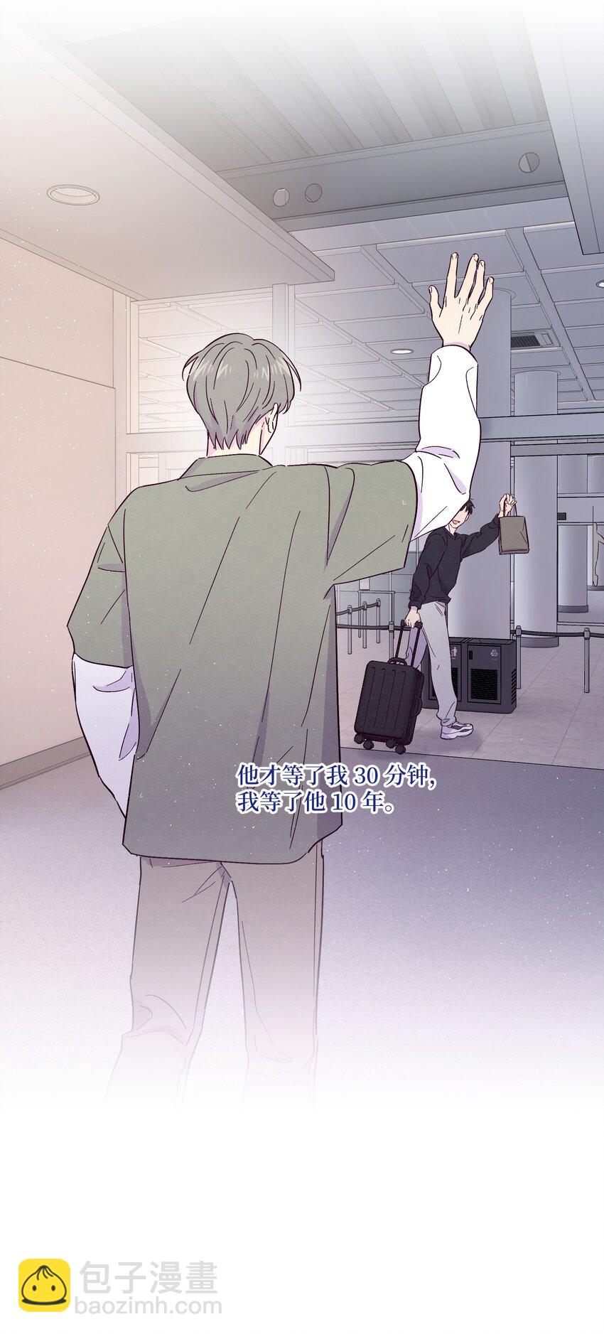 套住狐狸醫生 - 第27話 海浪一般叫囂着 - 7