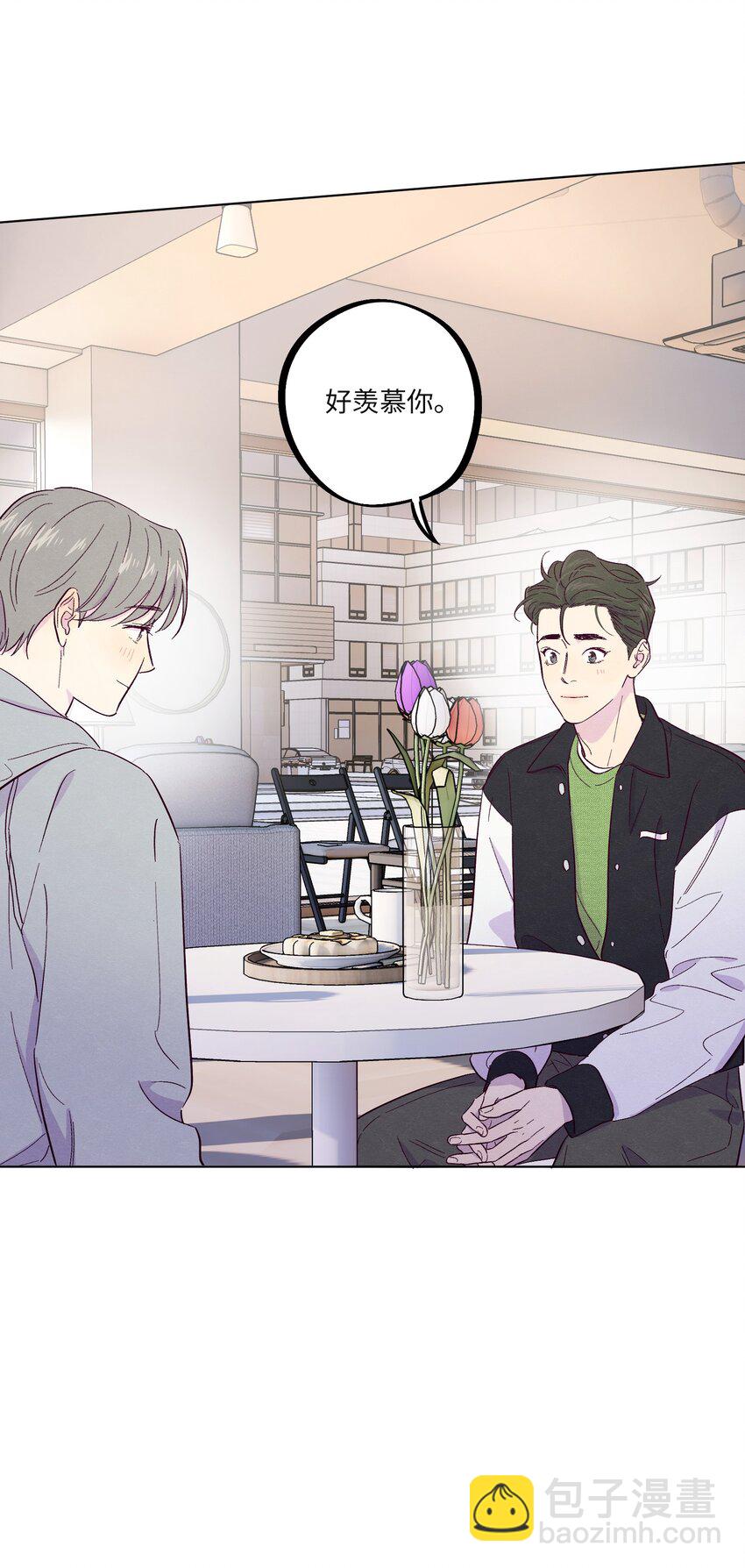 套住狐狸醫生 - 第27話 海浪一般叫囂着 - 2