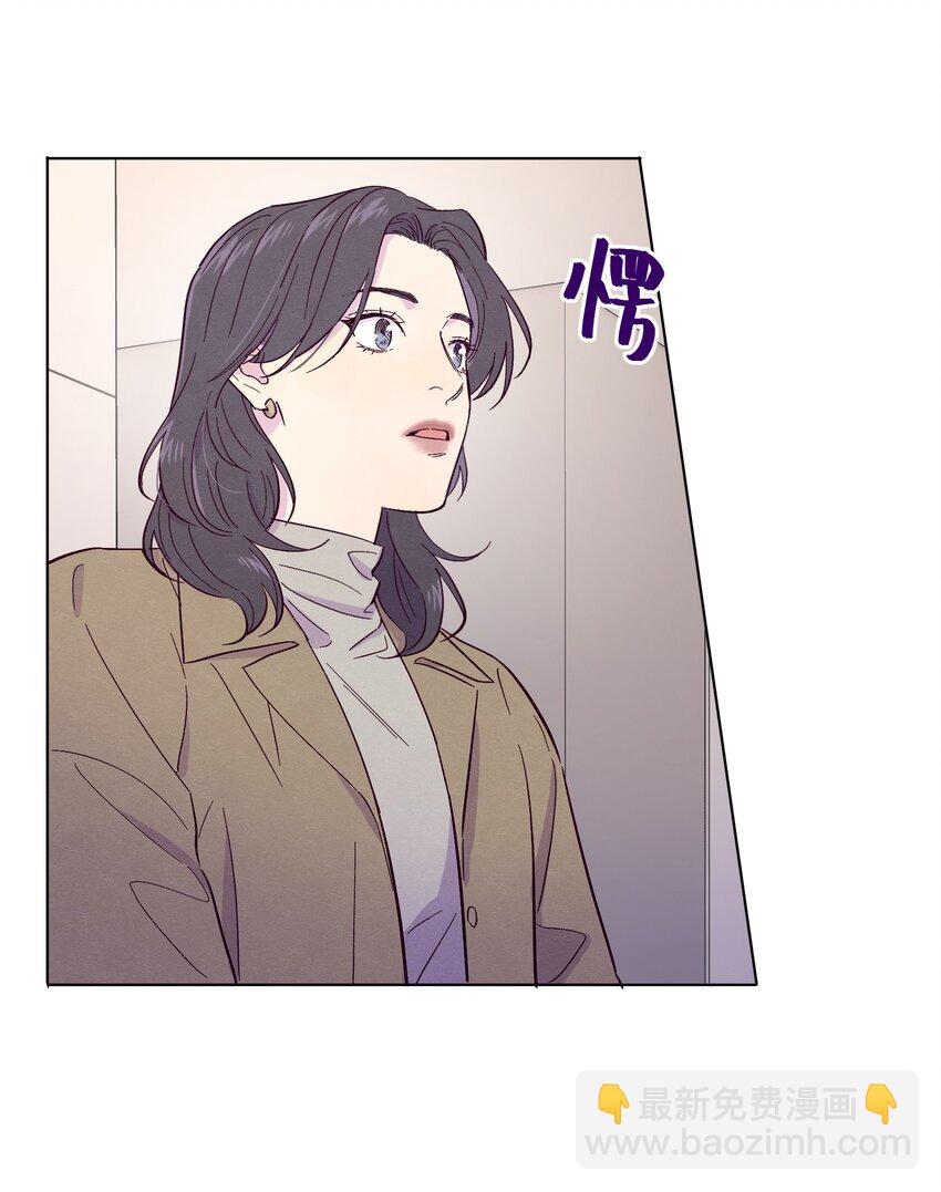 套住狐狸醫生 - 第27話 海浪一般叫囂着 - 1