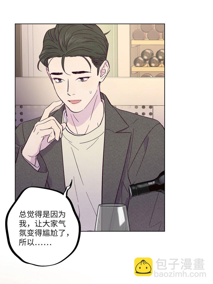 套住狐狸醫生 - 第31話 任何事 - 3