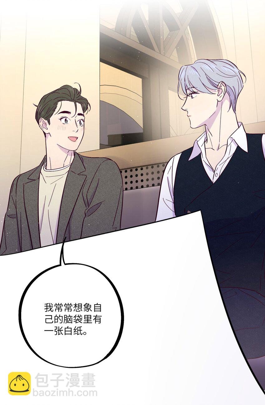 套住狐狸醫生 - 第31話 任何事 - 2