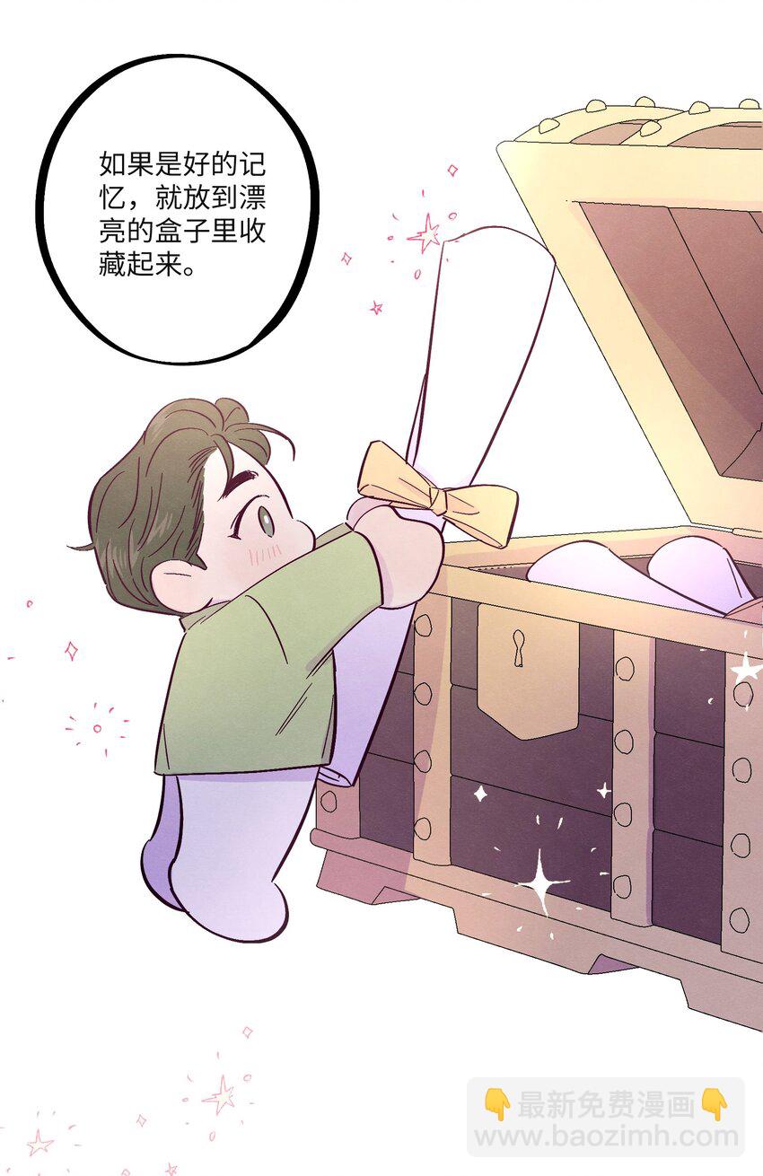 套住狐狸醫生 - 第31話 任何事 - 4