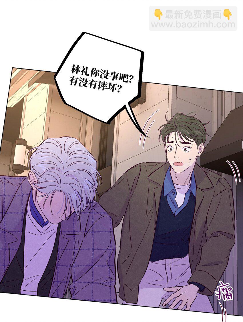 套住狐狸醫生 - 第33話 開始跳動 - 7