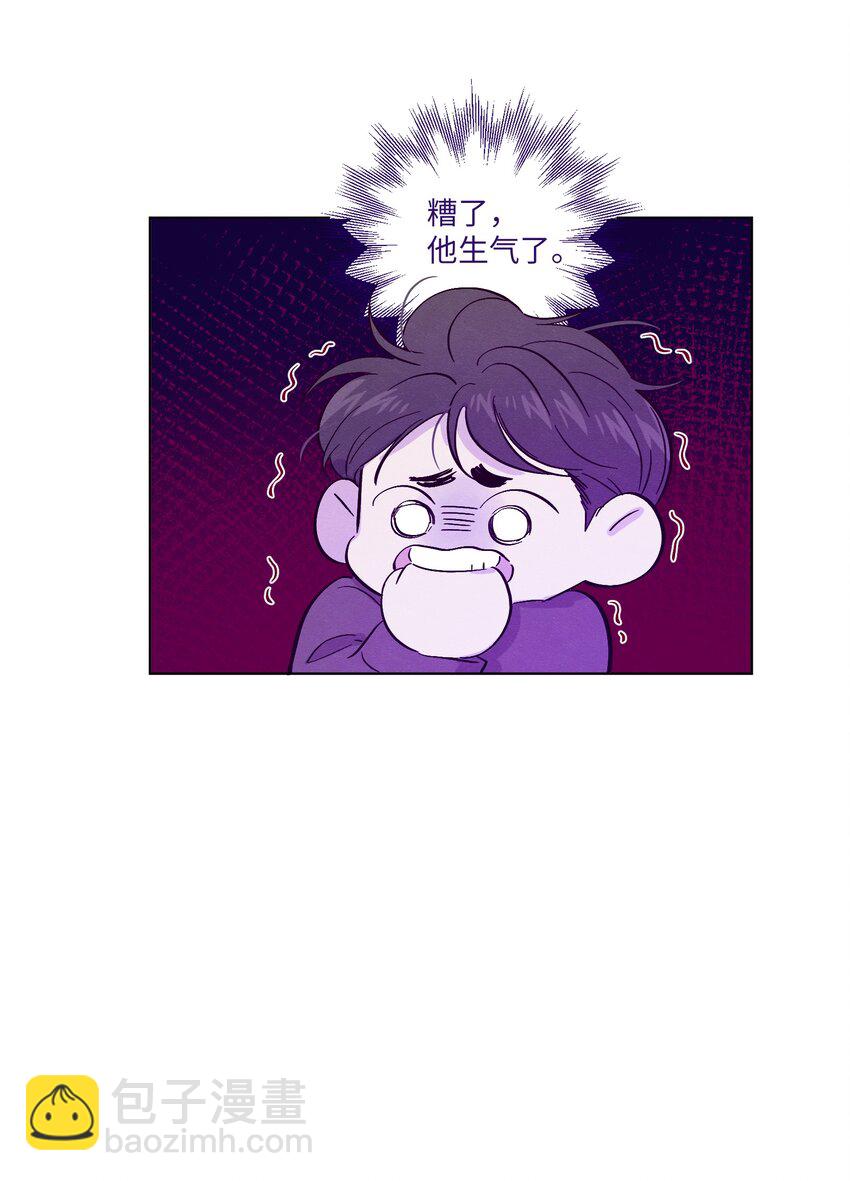 套住狐狸醫生 - 第33話 開始跳動 - 2