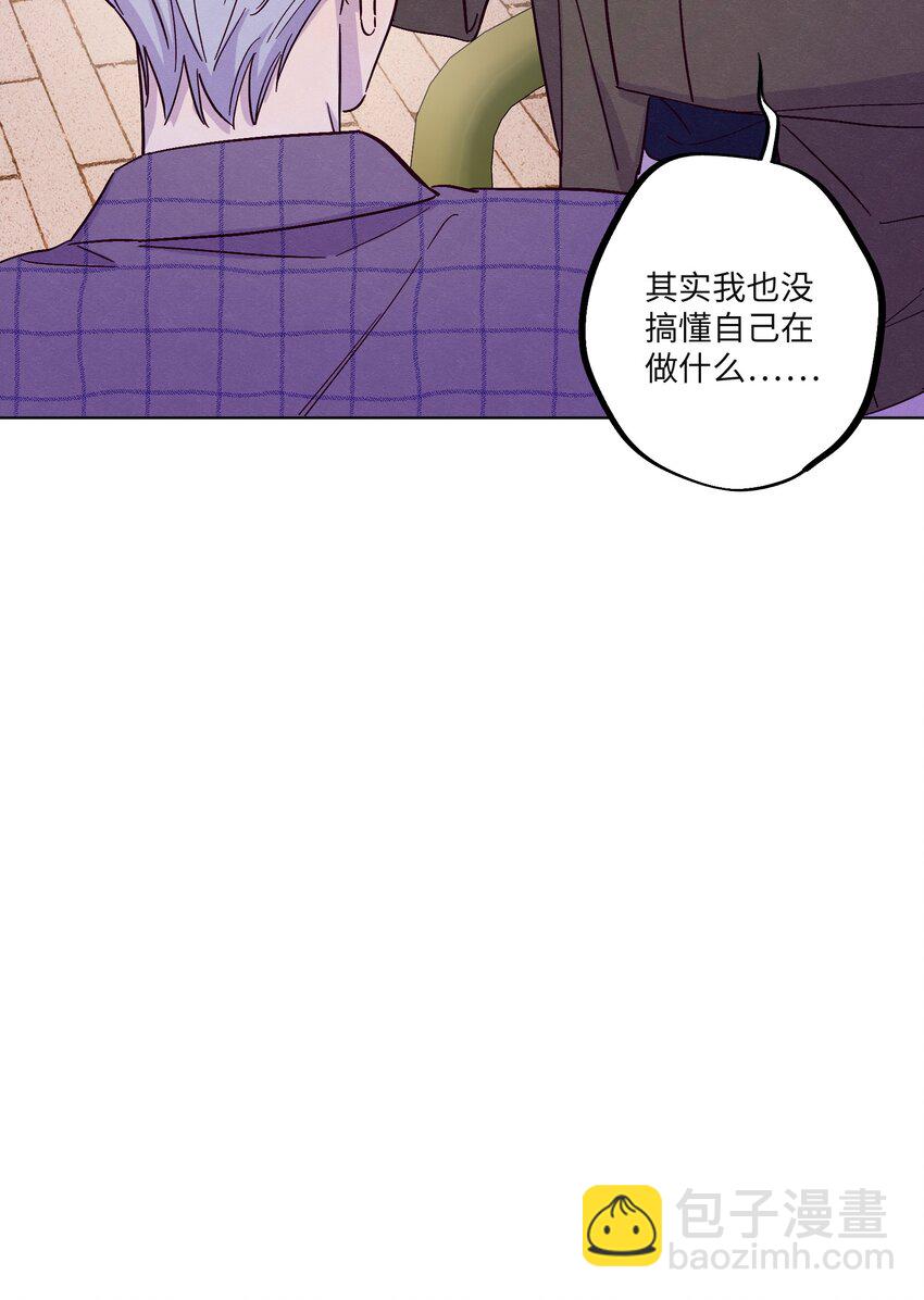 套住狐狸醫生 - 第33話 開始跳動 - 3