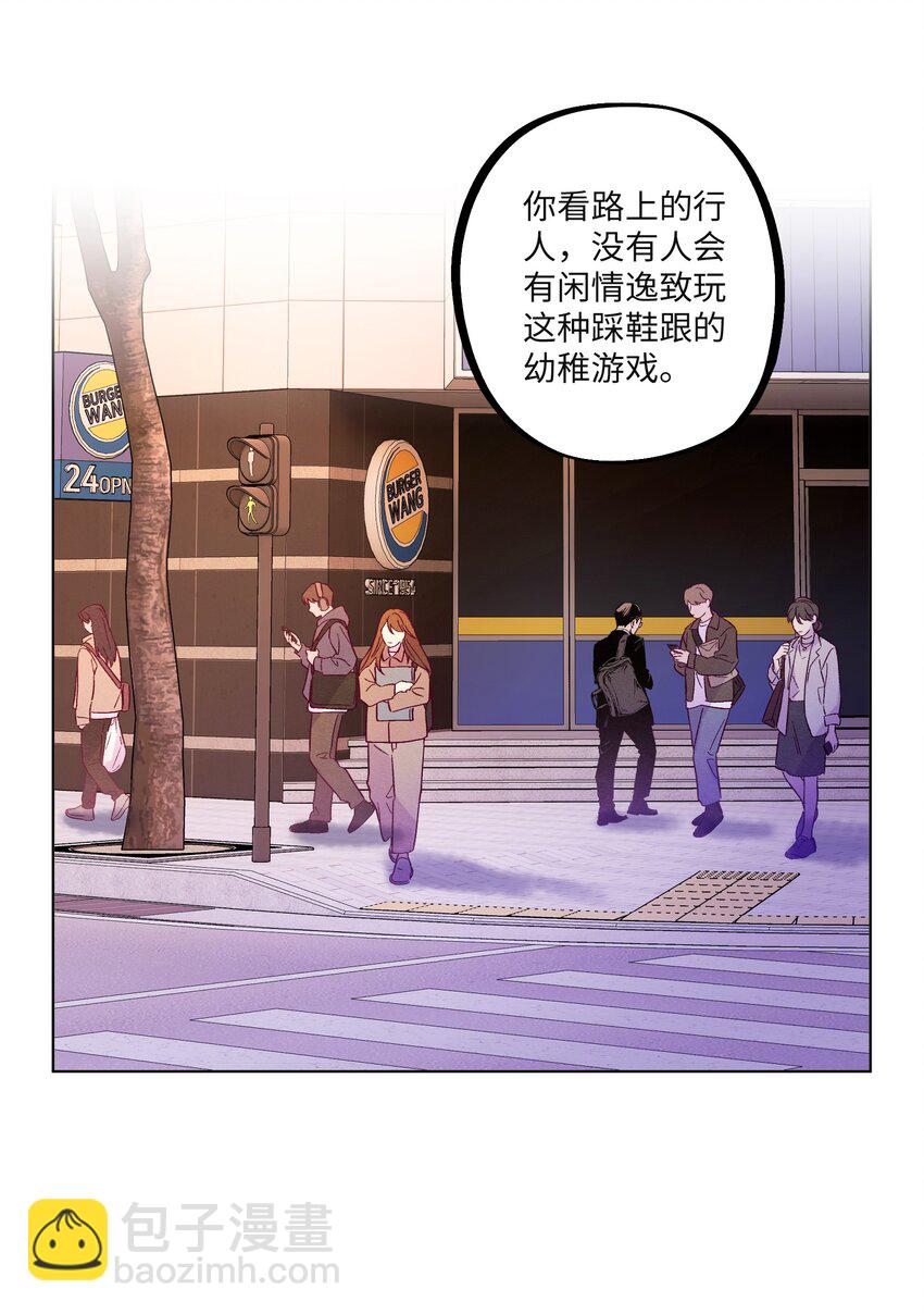 套住狐狸醫生 - 第33話 開始跳動 - 5