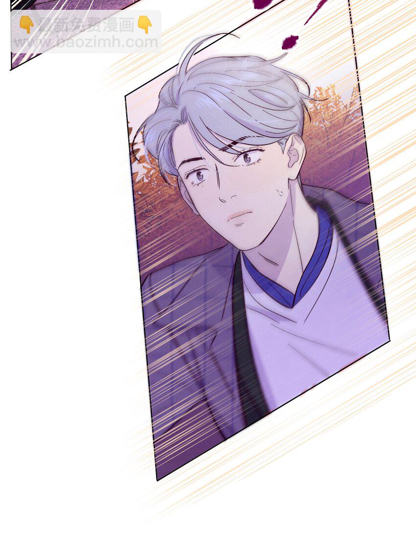 套住狐狸醫生 - 第33話 開始跳動 - 2