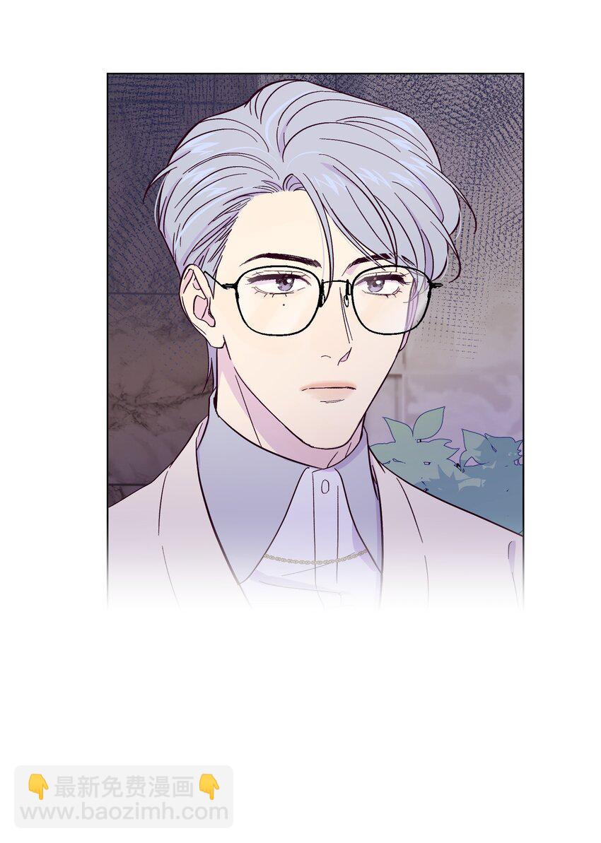 套住狐狸醫生 - 第4話 你不想了解內心的秘密嗎？ - 3