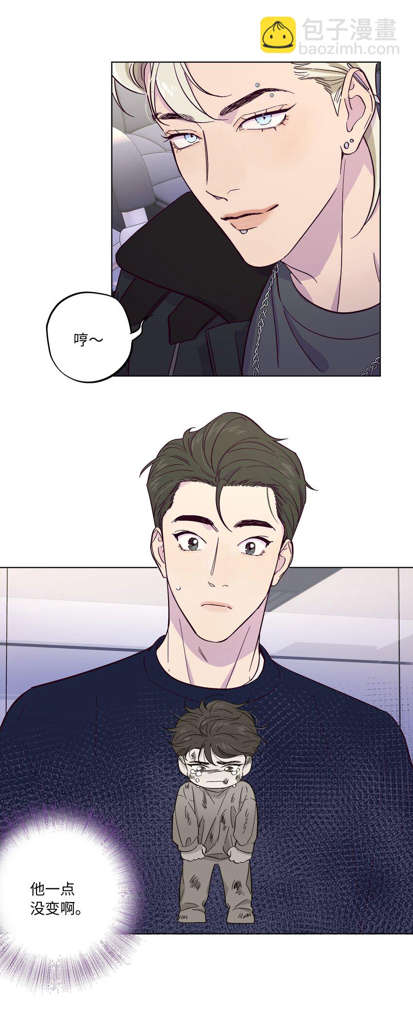 套住狐狸醫生 - 第4話 你不想了解內心的秘密嗎？ - 1