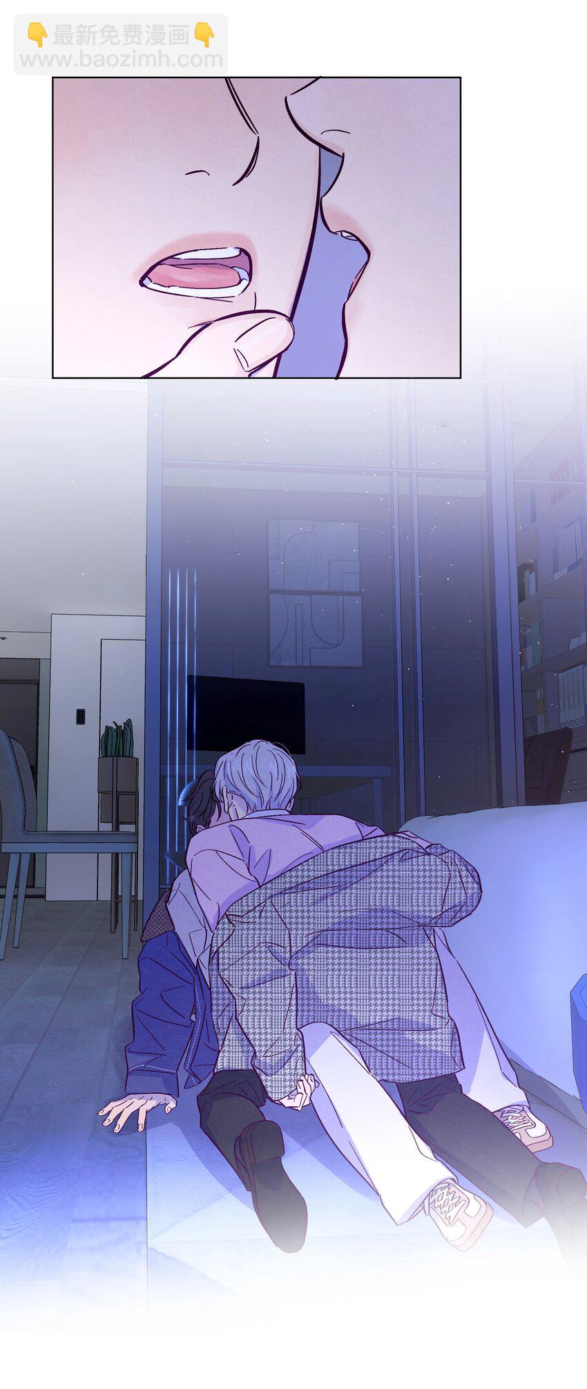 套住狐狸醫生 - 第37話 聽你的 - 5