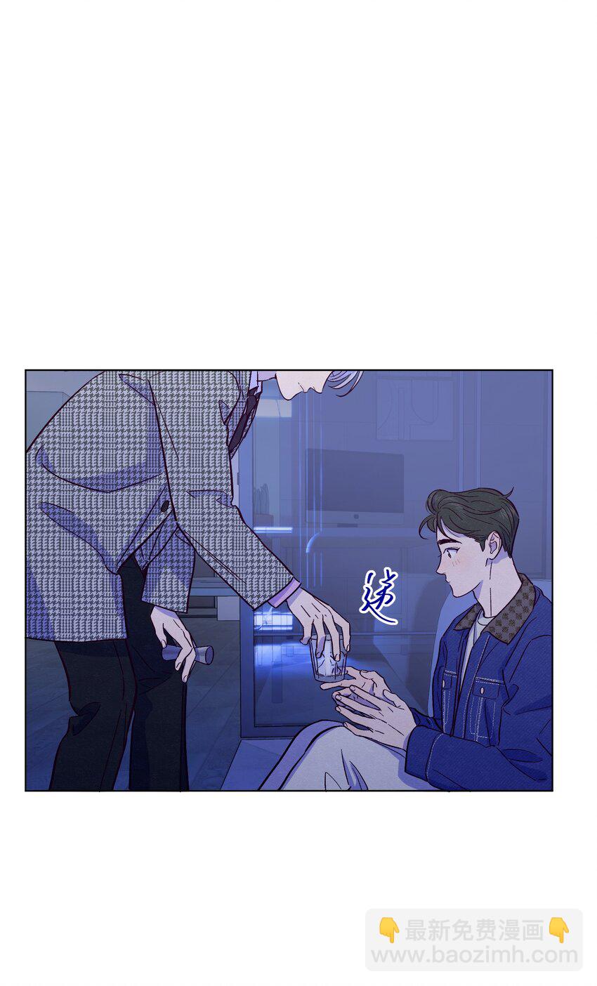 套住狐狸醫生 - 第37話 聽你的 - 5